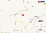 云南德宏州盈江县4.6级地震