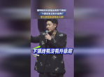 潘玮柏演唱会下颌线又升级了