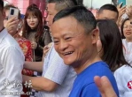 马云深夜现身阿里总部
