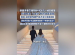 “4000元一桌婚宴引争议：亲友称最难吃，新娘回应引热议”